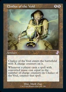 (390)■旧枠■《虚空の杯/Chalice of the Void》[TSR-BS] 茶R