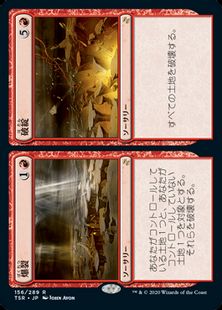 (156)《爆裂+破綻/Boom+Bust》[TSR] 赤R