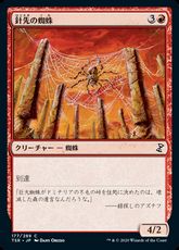 【Foil】(177)《針先の蜘蛛/Needlepeak Spider》[TSR] 赤C