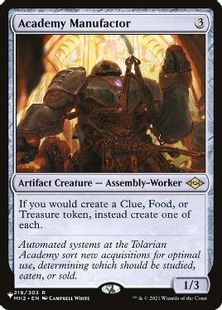 《アカデミーの整備士/Academy Manufactor》[The List] 茶R