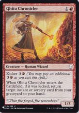 《ギトゥの年代記編者/Ghitu Chronicler》[PWシンボル付き再版] 赤C