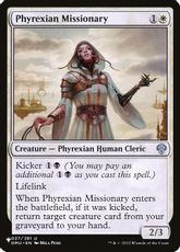 (DMU-27)《ファイレクシアの宣教師/Phyrexian Missionary》[PWシンボル付き再版] 白U