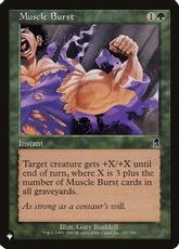 (ODY-252)《筋力急伸/Muscle Burst》[PWシンボル付き再版] 緑C