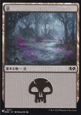 沼の商品検索 | 日本最大級 MTG通販サイト「晴れる屋」