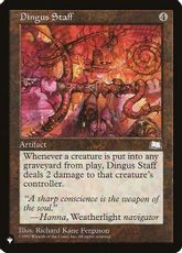 (WTH-149)《不明の杖/Dingus Staff》[PWシンボル付き再版] 茶U