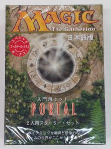 JP】《ポータル 2人用スターターデッキ 日本語版》[POR] | 日本最大級 