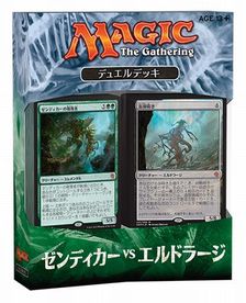 【JP】《デュエルデッキ：ゼンディカーvsエルドラージ》《○日本語版》[ZvE]