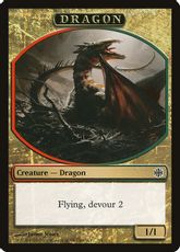 (003)《ドラゴントークン/Dragon Token》[ARB] 金