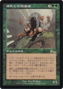 錯乱した隠遁者/Deranged Hermit》[ULG] 緑R | 日本最大級 MTG通販