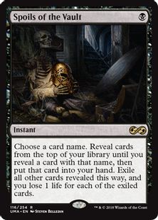 《大霊堂の戦利品/Spoils of the Vault》[UMA] 黒R