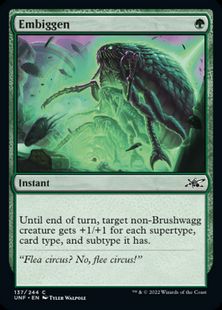 【Foil】《Embiggen》[UNF] 緑C