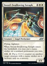 【Foil】《Sword-Swallowing Seraph》[UNF] 白U