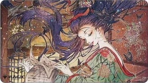 ウルトラ・プロ プレイマット ストリクスヘイヴン:魔法学院 日本画版