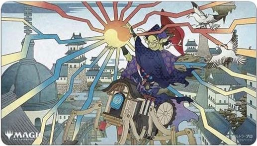 ウルトラ・プロ プレイマット ストリクスヘイヴン:魔法学院 日本画版《ミジックスの熟達/Mizzix's Mastery》P1953
