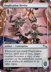 《Duplication Device》[UST] 茶R