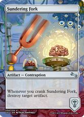 【Foil】《Sundering Fork》[UST] 茶U