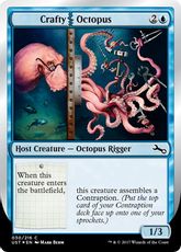 【Foil】《Crafty|Octopus》[UST] 青C