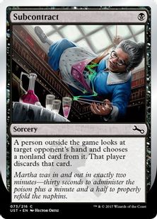 《Subcontract》[UST] 黒C