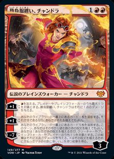 【Foil】■プレリリース■《勝負服纏い、チャンドラ/Chandra, Dressed to Kill》[VOW-PRE] 赤R
