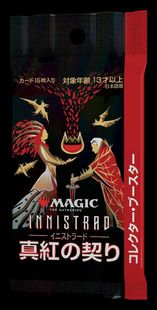 1パック)《イニストラード：真紅の契りコレクター・ブースターパック〇 