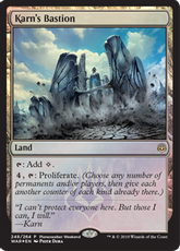 【Foil】《カーンの拠点/Karn's Bastion》(Planeswalker Weekend)[WAR-P] 土地R