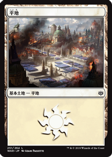 １０枚セット　Unstable 平地/Plains Plains | Unfinity | Card Kingdom