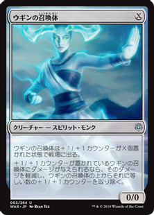 MTG ウギンの迷宮 聖なる鋳造所 神無き祭殿 ノーマル プロモ 3枚セット Yahoo!オークション -「godless shrine」(ノーマルカード