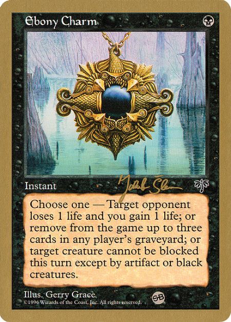 World Championship Decks 1997の商品検索 | 日本最大級 MTG通販サイト
