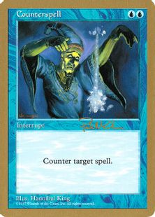 【金枠】《対抗呪文/Counterspell》[WC97] 青 Paul Mccabe