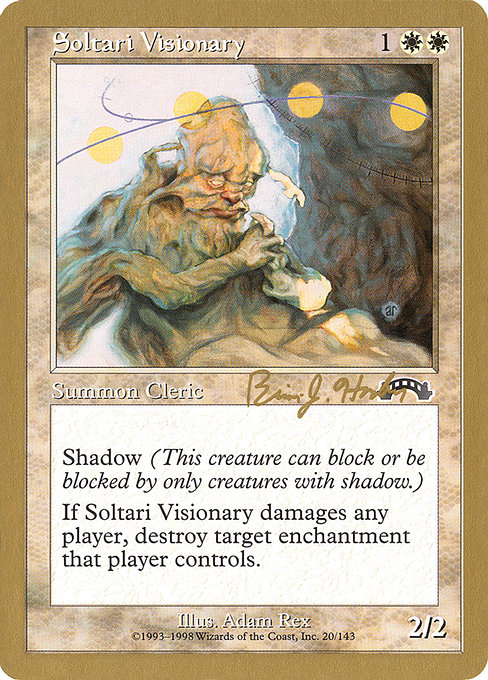 World Championship Decks 1998の商品検索 | 日本最大級 MTG通販