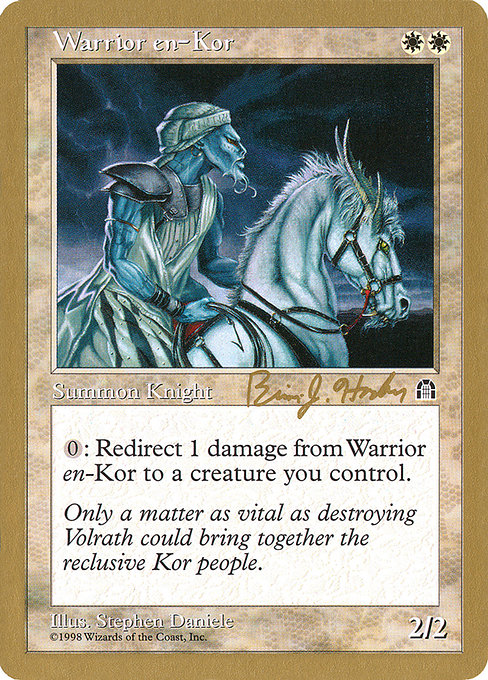 World Championship Decks 1998の商品検索 | 日本最大級 MTG通販サイト