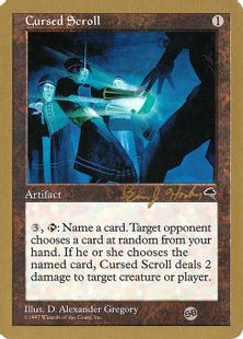 【金枠】《呪われた巻物/Cursed Scroll》[WC98] 茶 Brian Hacker(SB)