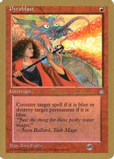 World Championship Decks 1998の商品検索 | 日本最大級 MTG通販サイト 