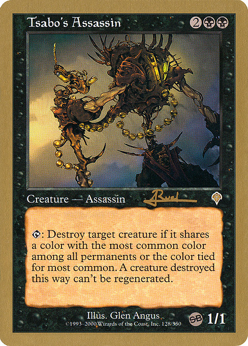 World Championship Decks 2001の商品検索 | 日本最大級 MTG通販サイト