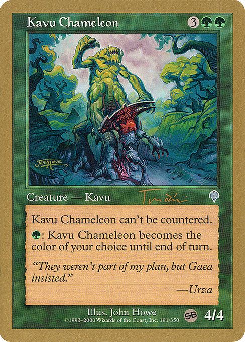 【金枠】《カヴーのカメレオン/Kavu Chameleon》[WC01] 緑U Jan Tomcani(191)(SB)