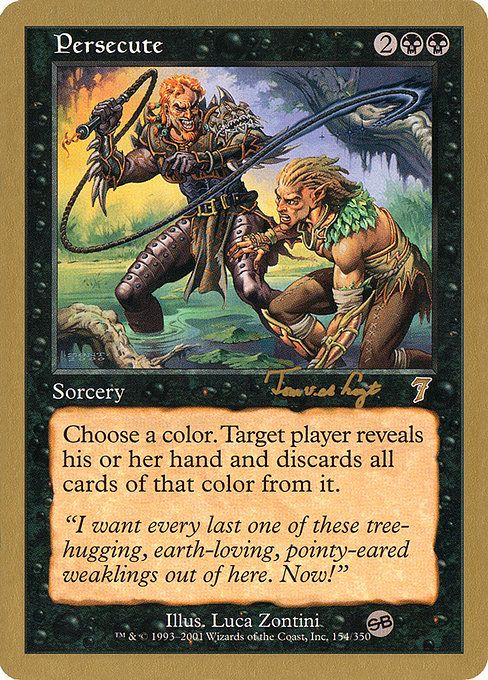 World Championship Decks 2001の商品検索 | 日本最大級 MTG通販サイト