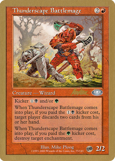 World Championship Decks 2002の商品検索 | 日本最大級 MTG通販サイト