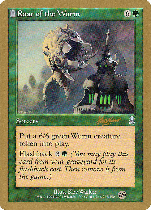 【金枠】《ワームの咆哮/Roar of the Wurm》[WC02] 緑 Sim Han How(SB)