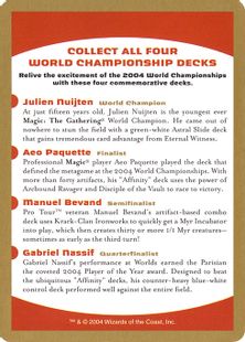 【金枠】《2004 World Championships Ad》[WC04] 