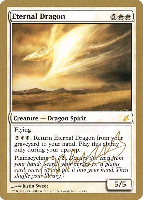 永遠のドラゴン/Eternal Dragon》[SCG] 白R | 日本最大級 MTG通販 