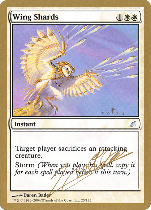 World Championship Decks 2004の商品検索 | 日本最大級 MTG通販サイト