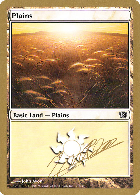 【金枠】《平地/Plains》[WC04] 平地 Julien Nuijten(333)
