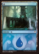 【Foil】《島/Island》(Ravnica Weekend Dimir)[Ravnica Weekend Dimir] 土地