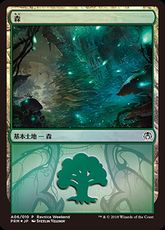 【Foil】《森/Forest》(Ravnica Weekend Golgari)[Ravnica Weekend Golgari] 土地