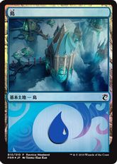 【Foil】《島/Island》(Ravnica Weekend Simic)[Ravnica Weekend Simic] 土地