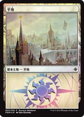 【Foil】《平地/Plains》(Ravnica Weekend Orzhov)[Ravnica Weekend Orzhov] 土地