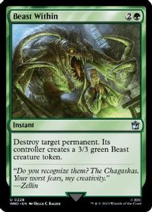 (228)《内にいる獣/Beast Within》[WHO] 緑U