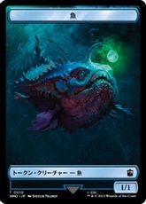 (010/017)《魚+ビーストトークン/Fish+Beast Token》[WHO] 青/緑