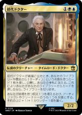 【Foil】(128)《初代ドクター/The First Doctor》[WHO] 金R