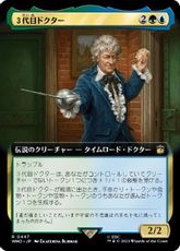 【Foil】(447)■拡張アート■《３代目ドクター/The Third Doctor》[WHO-BF] 金R